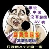 左岸春风一语断蓝彩吧论坛